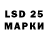 LSD-25 экстази ecstasy CAHCAHU4b