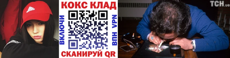 COCAIN Колумбийский  Гвардейск 