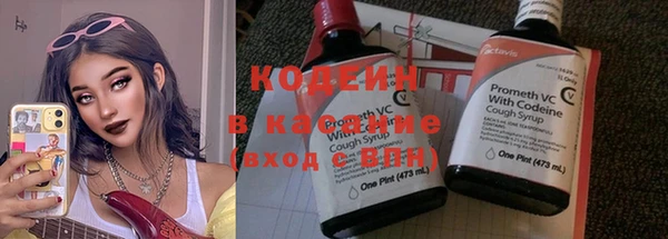 марки nbome Арсеньев