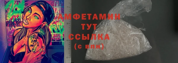 соль курить ск Армянск