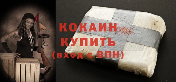 кокаин VHQ Валуйки