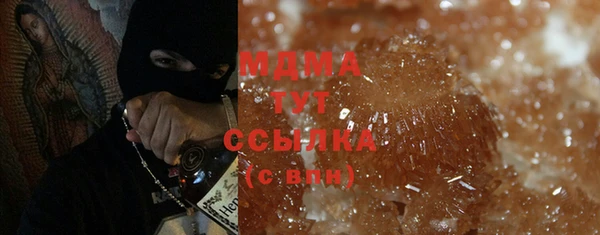 марки nbome Арсеньев