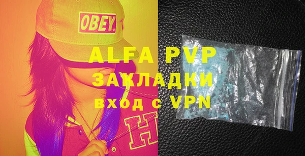 бутик Бутурлиновка