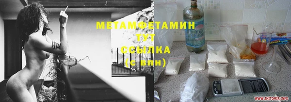 бутик Бутурлиновка