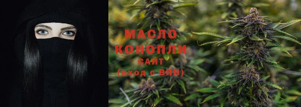 соль курить ск Армянск