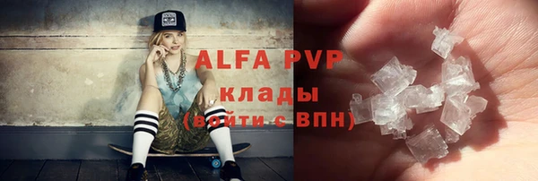 таблы Аркадак