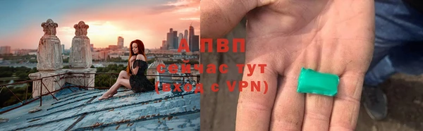 марки nbome Арсеньев