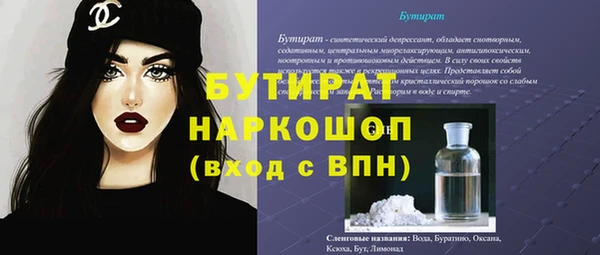 а пвп мука Валдай