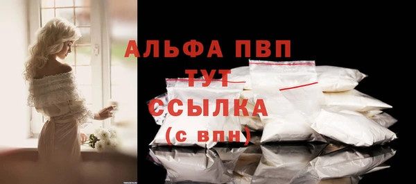 соль курить ск Армянск