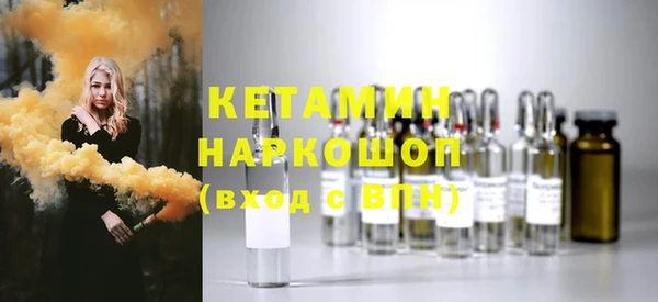 марки nbome Арсеньев
