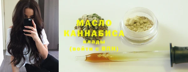 соль курить ск Армянск
