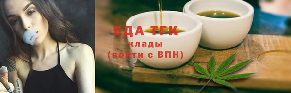 а пвп мука Валдай