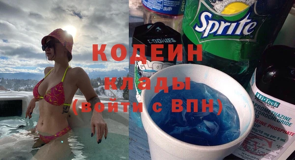 марки nbome Арсеньев