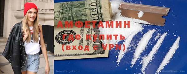 марки nbome Арсеньев