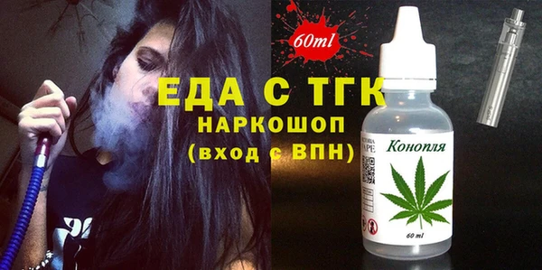 а пвп мука Валдай