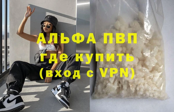 соль курить ск Армянск