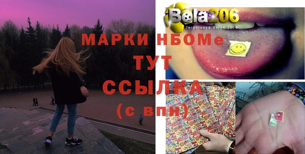марки nbome Арсеньев