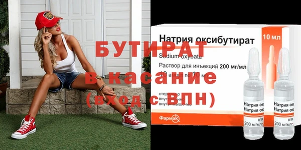 а пвп мука Валдай