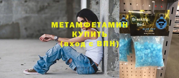 марки nbome Арсеньев