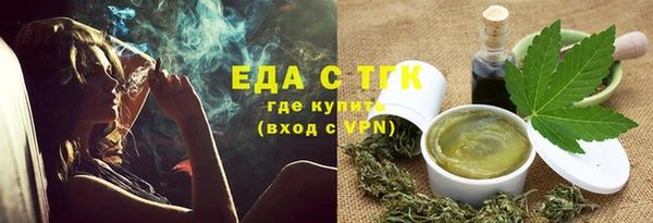 бутик Бутурлиновка