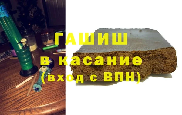 соль курить ск Армянск