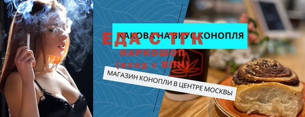 марки nbome Арсеньев