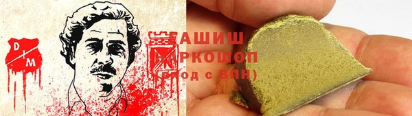 соль курить ск Армянск