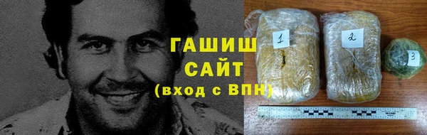 марки nbome Арсеньев