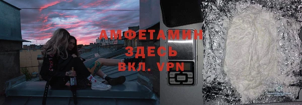 кокаин VHQ Валуйки