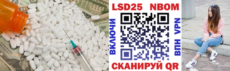 LSD-25 экстази кислота  что такое   Гвардейск 