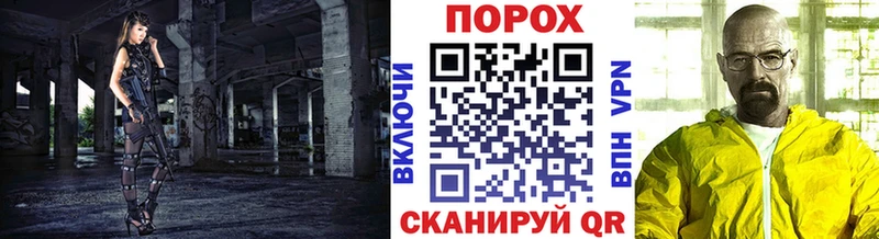 Первитин Декстрометамфетамин 99.9%  ОМГ ОМГ ONION  Гвардейск 