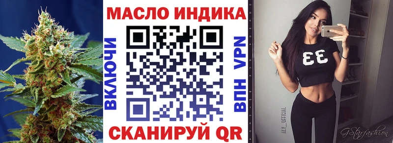 цены Гвардейск ТГК гашишное масло