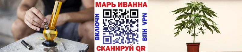 где можно купить   mega ONION  Шишки марихуана тримм  Гвардейск 